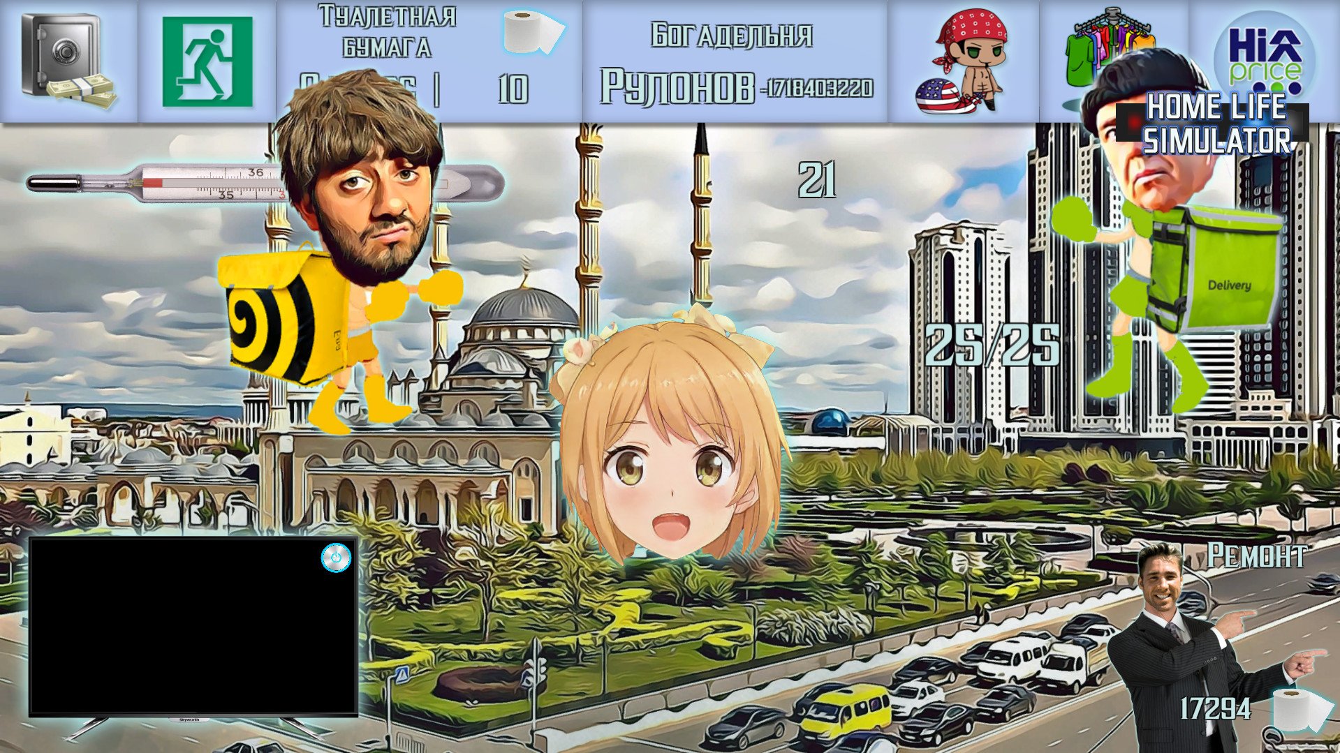 Home Life Simulator